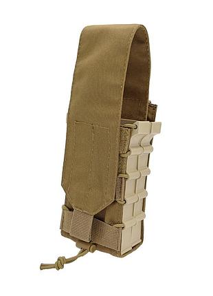 Подсумок на 2 магазина корпусный с клапаном койот