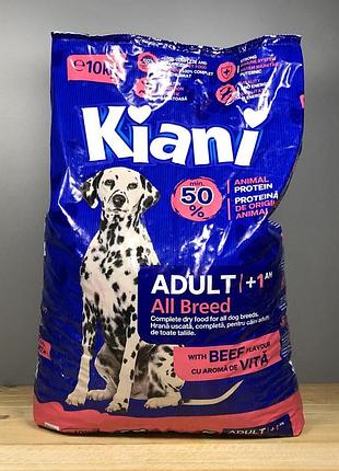 Сухой корм для собак kiani с говядиной - 10 кг.