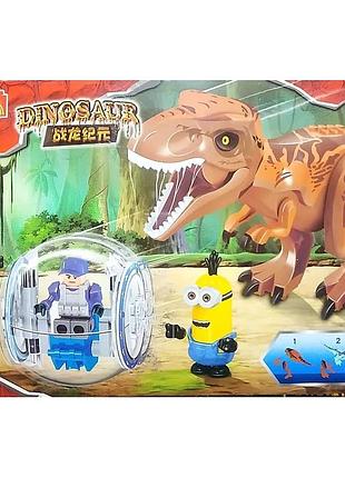 Конструктор парк парк юрского периода динозавры с миньонами без коробки