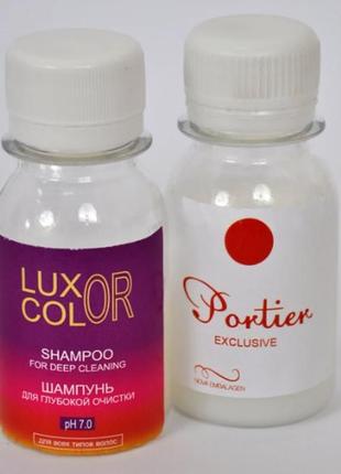 Portier exclusive капиллярный выпрямитель мини набор 50 мл