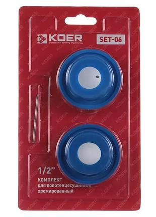 Комплект для полотенцесушителя (заглушка+кран маевского) koer set-06 - 1/2" (хром) (kr3076)