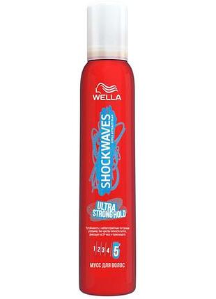Мус для волосся wella shockwaves суперсильної фіксації 200 мл (3614226670144)