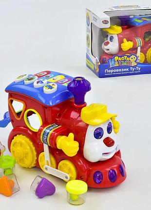 Игрушка jt паровозик ту-ту 9155 (24/2) сортер, обучающий, музыкальный, свет, русское озвучивание, в