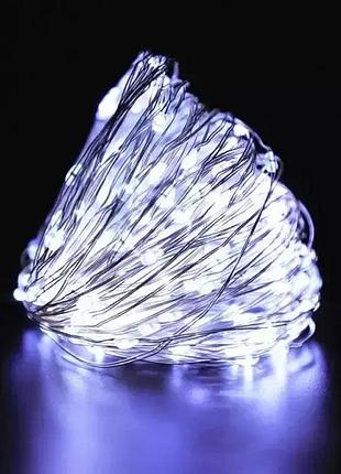 Гірлянда світлодіодна нитка роса 10м білий холодний білий