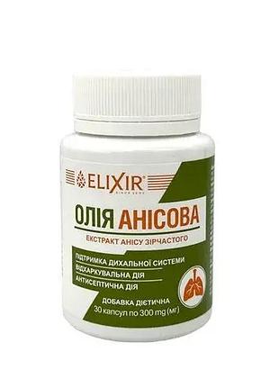 Олія анісова эликсир no30