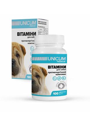 Вітаміни unicum premium для собак протиалергічний комплекс 100 табл., 100г/10