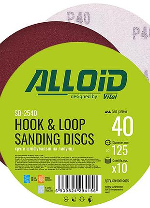 Alloid. круг шлифовальный на липучке 125 мм, зерно 40 (10шт)