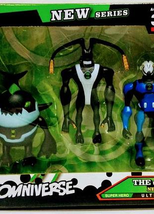 Набор фигурок бен 10 (ben 10 omniverse) ост