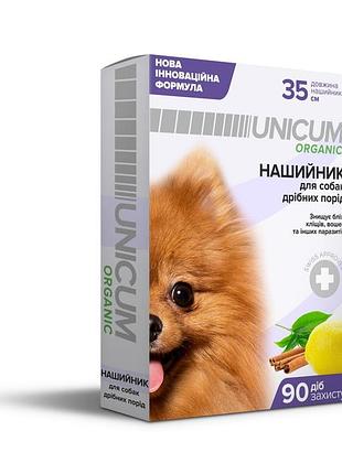 Ошейник от блох и клещей для собак unicum organic 35 см/10