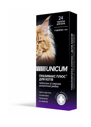 Таблетки unicum premium празимакс плюс для кошек противогельминтные с океанической рыбой, 24 шт