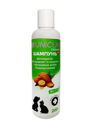 Шампунь для щенков и котят с аргановым маслом unicum organic, 200 мл/10
