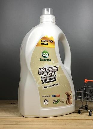 Гель для прання bergeen premium baby sensetive - 5 л.