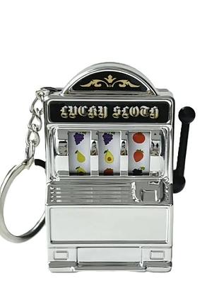 Брелок подвеска серебристый игровой автомат