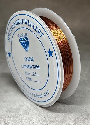 Проволока для бисероплетения, ø 0,3 мм, бронза, ~46 м, 1 бобина, бронза