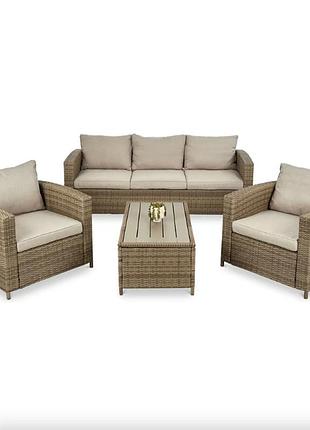 Комплект садовой мебели di volio veleti бежевый