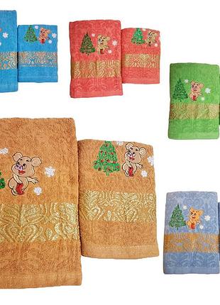 Набір рушників баню 140 * 70 см і обличчя 100 * 50 см синій