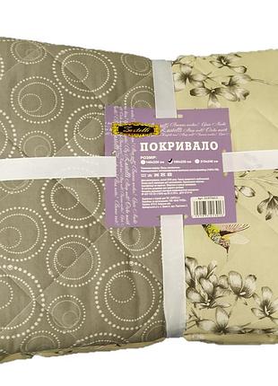 Покрывало стеганое 145х220 bubble 5258