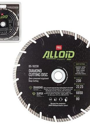 Alloid pro. диск алмазный отрезной deep cutting 230мм