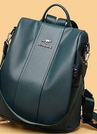 Жіночий міський рюкзак-сумка кенгуру, невеликий прогулянковий рюкзачок трансформер бірюзовий