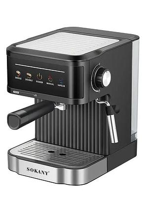 Кофемашина с капучинатором 1.8 л профессиональная sokany электрическая sk-04025