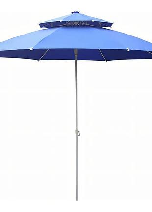 Зонтик с системой антиветер и двойным куполом 2.5 м