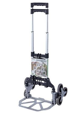 Складний алюмінієвий візок (3 колеса) (sh-7031-p-tpr) (46ш/46г/102в) salemarket