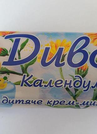Твердое туалетное крем-мыло "диво" 125 г детское с экстрактом календулы (4820241540792)