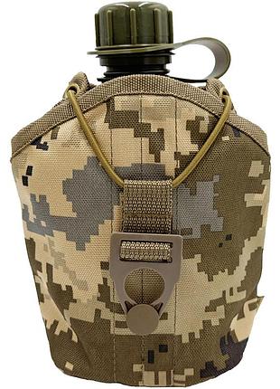 Фляга армійська 1л в чохлі (піксель, мультикам, олива, койот, мтр)