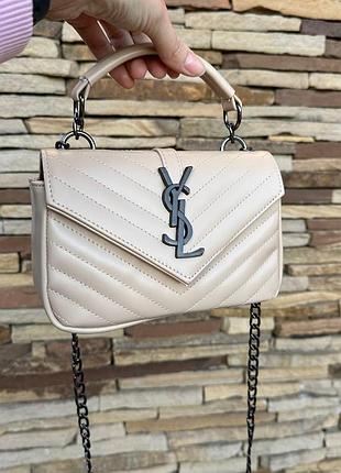 Маленькая женская сумочка клатч ysl люкс качество, мини сумка на плечо молочный