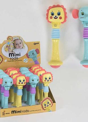 Набір брязкалець 776-а10 (12) ціна за 16 штук в блоці