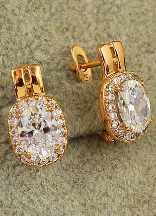 Серьги xuping jewelry малинка с ножками 1,6 см золотистые