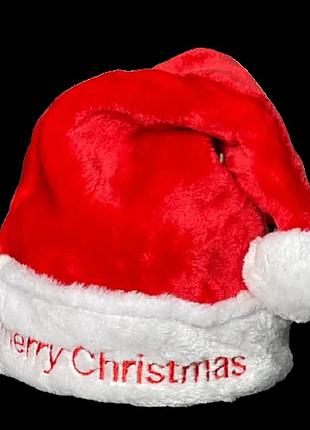 Шапка-колпак санта клауса "merry christmas" (премиум элит) ост