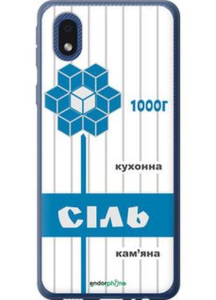 Чохол на samsung galaxy a01 core a013f сіль ua "5625u-2065-7673"