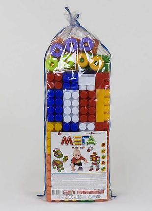 Дитячий конструктор мега майстер № 5 м 75 ел. 5094 (4) "максимус"