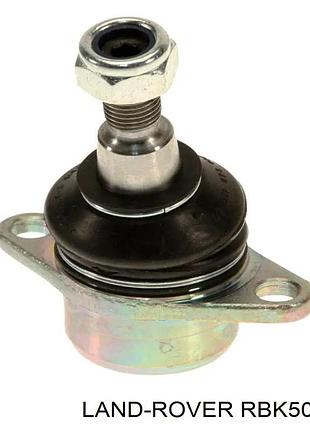 Шаровая опора верхняя range rover iii 02-12, rbk500210