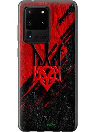 Чохол на samsung galaxy s20 ultra герб v4 "5293u-1831-7673"