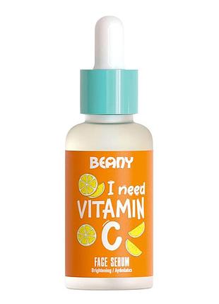 Освітлююча сироватка для обличчя з вітаміном с beany, 30 мл