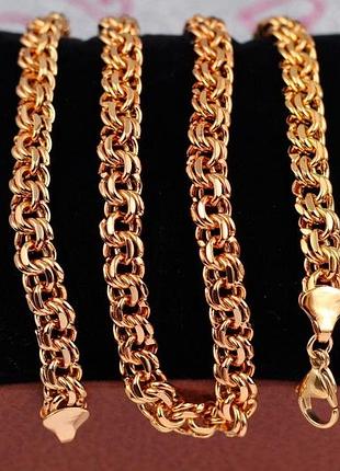Цепь xuping jewelry круглый бисмарк 60 см 7 мм золотистая