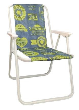 Крісло розкладне kitua camping "райдуга" 52 х 48 х 76 см (mh-3075d)