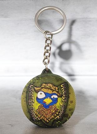 Брелок резиновый сильный духом, слабый духом