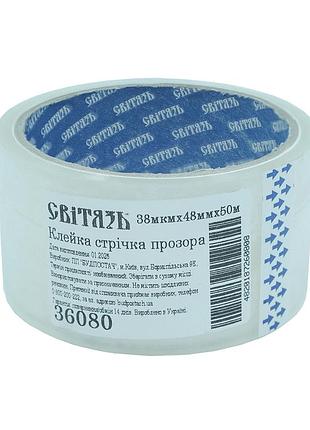 (36080) клейка стрічка прозора 38мкмх48ммх50м (світязь) new