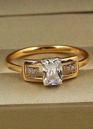 Кольцо xuping jewelry отражение р 20 золотистое