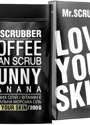 Кавовий скраб для тіла mr. scrubber sunny banana 200 г