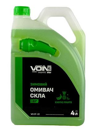 Омивач скла зимовий voin "-22" exotic fruits 4л (каністра з лійкою)