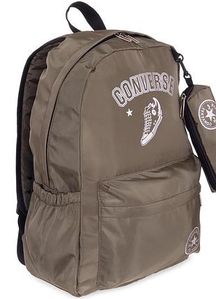 Рюкзак городской с органайзером 20 л зеленый