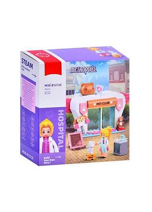 Конструктор дитячий «metropolis hospital» m38-b1212c 78 деталей