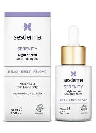 Сесдерма serenity сыворотка ночная липосомальная sesderma serenity liposomal serum, 30 мл