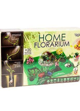 Безопасный научный набор для выращивания растений "home florarium" danko toys