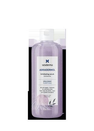 Сесдерма abradermol скраб ексфоліант sesderma abradermol volcanic exfoliating scrub 250 мл