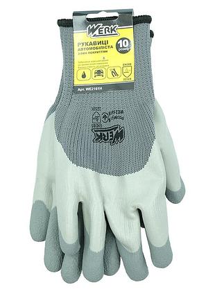 (we2161h) перчатки пэ серые, с серым латексным покрытием, утепленные из подв. werk